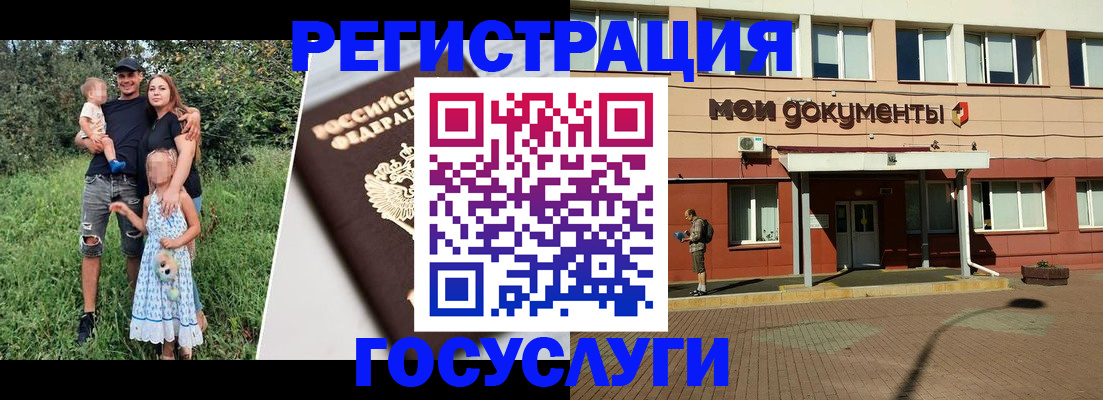 купить прописку в Грозном